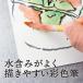 �G�莆�Z�b�g ��历�n�K�L �h��G �ʂ�G �G�t���Z�b�g �֘A�摜3