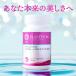  высокая чистота elas подбородок + Pro teo Gris can (elas подбородок PG) 90 шарик 30 день минут дополнение свинья .. вода ..elas подбородок Hirosaki университет разработка коллаген pe маленький do сочетание Sera mido. иметь 