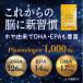 �v���Y�}���[�Q��1000��g 60��(30����) DHA126mg EPA14mg DNA17mg �z���R�� �v���Y�}���[�Q���I�C�� �]���N�T�v�� �֘A�摜2