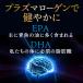 �v���Y�}���[�Q��1000��g 60��(30����) DHA126mg EPA14mg DNA17mg �z���R�� �v���Y�}���[�Q���I�C�� �]���N�T�v�� �֘A�摜3