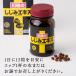 ��[�̂����݃G�L�X��(50g����) ��[�̃V�W�~�G�L�X �V�W�~ �T�v�������g �I���j�`�� �^�E���� ���`�I�j�� �A���M�j�� �A�~�m�_ ���N ���Y �h�{�f ��������h�~ �֘A�摜5