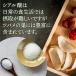 �c�o���̑��T�v�������g �V�A���_���� 100g(��30����) ���̑��G�L�X�ח� ���� ���e ���N�ێ� �r�^�~��C�z�� ���[�����[���[��� �����H�� �c�o���̑� ���̑� �֘A�摜4