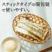 �J���_������o�` 5g���~20�{�y5���Z�b�g100�{�z �Y�����s�g�p ���Y�� ���L�j���j�N �v���~�A���o�` �h�{�K�� �X�e�B�b�N�� �����Y���� �A�~�m�_ �r�[�o�� �֘A�摜3