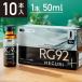 ���������RG92�h�����N �߂���Plus 10�{�Z�b�g �q�A�������_ �Α��G�L�X �R���[�Q�� �֘A�摜1