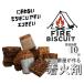 #90 деталь выгода упаковка #Fire biscuit( fire - печенье )[ растопка ] сладости похоже . растопка кемпинг дровяная печь .. огонь ~ дрова. . магазин ~