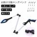  Magic рука помощь для рука уход ..li - bili захват палка складной 109cm мусор .. щипцы tool универсальный длинный рука входить . товары для ухода удобный товары легкий магнит 