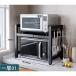  range stand range rack oven rack kitchen rack toaster rack range on Lux rim flexible storage refrigerator rack counter on 