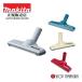 �y���K�X�z �}�L�^ makita �|���@ �[�d���N���[�i�[�m�Y�� �y�W���t���i�m�Y���z �m�Y���A�b�Z���u��