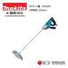 �y���K�X�z�}�L�^ �J�N�n���@ UT2204 �H���a 220mm makita