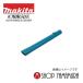 Źۥޥ ȥ졼ȥѥ å ֥롼  412474-7  ż꡼ʡ CL280281282FDZW/FDRFW/FDFCW makita