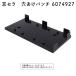   ꤢѥ 6074927 Ŭѵ AS1000E AS815M AS815S S-815M S-815S S-810
