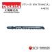 Ź  ޥ    A-48701  BB-HM(3)  makita