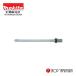 �y���K�X�z  �}�L�^ +�r�b�g  A-55837 ���i  AR411HR�G�A�[�r�X�ŋ@�p 2-100L makita
