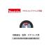 ������Ź��  �ޥ��� makita  ��������  ��°�����ƥ�쥹��  106mm(10����)  ��2.3mm  A-58285