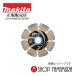������Ź��  �ޥ��� makita  ��������ɥۥ����� ����������ϡۥ졼�����֥졼�� 125mm A-60361