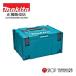 [ стандартный магазин ] Makita makita Mac упаковка модель 4 A-60539