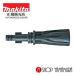 [ стандартный магазин ] Makita makita мойка высокого давления адаптер A-61640 MHW0700/0800 для сопутствующие предметы 