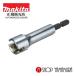 ������Ź�� �ޥ��� makita  �����åȥӥå� ĳ�ͥ������å�(�ʥå�13mm��ĳ�ͥ�M4��5��6) A-66139