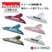 Ź ޥ makita ꡼ʡѥȥΥ ƿ(:A-67022/ܥ:A-67044/:A-67050/:A-67038/ԥ:A-67066)