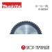 Źۥޥ åץ A-68264 ɤޥΥ ۡ 125mm߿Ͽ48 makita makita