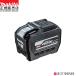 �y���K�X�z �}�L�^ �o�b�e�� BL4080H A-77263 40VMAX 8.0Ah ���o�� ��e��
