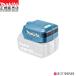 �y���K�X�z �}�L�^ USB�p�A�_�v�^ ADP15 18V/14.4V makita