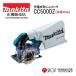 �y���K�X�z  �}�L�^ makita  125mm �[�d���h����J�b�^  CC500DZ �{�̂̂�(�o�b�e���E�[�d��E�P�[�X�ʔ�)