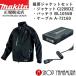 ŹۡХåƥꥻåȡۥޥ ż˼㥱å CJ205DZ Хåƥ꡼֥ (BL1055BA-72160) makita