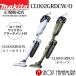 �y���K�X�z �}�L�^ �[�d���N���[�i�[ CL002GRDCW/O ���b�N�t�T�C�N�����A�^�b�`�����g�t  40V �R�[�h���X�|���@�@���p�b�N�� makita