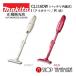 �y���K�X�z  �}�L�^ �[�d���N���[�i�[ CL116DW �R�[�h���X�|���@  ���`�E���C�I��������10.8V  makita