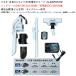 �y�}�L�^�����戵�X�z �y�� �É� �R�[�h���X�|���@ �T�C�N���� CL200FDSTW 10.8V �o�b�e���[�E�[�d��Z�b�g �֘A�摜1