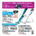 �y���K�X�z �}�L�^ makita 18V �[�d���R�[�h���X�|���@  CL280FDZCW/CL280FDZC ��/�� �T�C�N�����Z�b�g �{�̂̂�(�o�b�e���E�[�d��ʔ�) �֘A�摜2