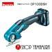 �y���K�X�z  �}�L�^    �[�d���}���`�J�b�^ CP100DSH 10.8V makita