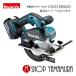 Ź  ޥ żåץå CS551DRGXS 18V(6.0Ah) 150mm makita
