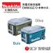 [ стандартный магазин ] Makita makita заряжающийся термос температура .40V 18V CW001GZ корпус только ( батарея * зарядное устройство продается отдельно )