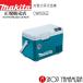[ стандартный магазин ] Makita makita заряжающийся термос температура .40V 18V CW003GZ корпус только ( батарея * зарядное устройство продается отдельно )