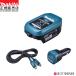 �y���K�X�z �}�L�^ �����ԗp�[�d��Z�b�g DC18SJ 18V 14.4V �Ή� A-79843 A-79859 ADP14