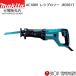�y���K�X�z  �}�L�^  makita  ���V�v���\�[  JR3051T ���V�v���n�ʔ�
