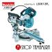 �y���K�X�z�}�L�^ �X���C�h�}���m�R LS0613FL 165mm (���[�U�[&amp;LED���C�g�t) (�`�b�v�\�[�t) makita