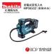 �y���K�X�z �}�L�^ makita 40V �[�d����C���� MP001GZ (�o�b�e���E�[�d��ʔ�)