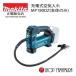 �y���K�X�z �}�L�^  makita 18V  �[�d����C���� MP180DZ (�o�b�e���E�[�d��ʔ�)