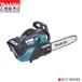 �y���K�X�z �}�L�^ �[�d���`�F���\�[ �� MUC031GRD 40V �o�b�e���E�[�d��t 80XTL 250mm�X�v���P�b�g�m�[�Y�o�[