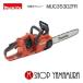�y���K�X�z  �}�L�^  makita  �[�d���`�F���\�[  18V 36V  MUC353DZFR  �{�̂̂�  �K�C�h�o�[ 350mm