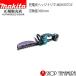 �y���K�X�z �}�L�^ makita �n���� 300mm 18V �[�d���w�b�W�g���}  MUH307DZ �{�̂̂� (�o�b�e���E�[�d��ʔ�)