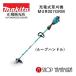 緿ʡۡŹ  ޥ  makita  40V  ż𴢵  MUR007GRM (Uϥɥ)  °(BL4040DC40RA) ΥȯԲ