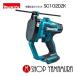 �y���K�X�z �}�L�^ makita  14.4V 18V �[�d���S�l�W�J�b�^ SC102DZK �{�̂̂� (�o�b�e���E�[�d��ʔ�)
