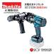 P13 Ź ޥ żͥå() SC121DZK 18V +(ޥåѥå4) Τ ХåƥꡦŴ makita