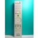 S115-895* Sony *PC дистанционный пульт *RM-MCV30T* отправка в тот же день! с гарантией! быстрое решение!