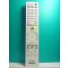 S116-641* Sony *PC дистанционный пульт *RM-MCV10T* отправка в тот же день! с гарантией! быстрое решение!