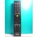 S116-774* Sony *PC дистанционный пульт *RM-MCV40D* отправка в тот же день! с гарантией! быстрое решение!